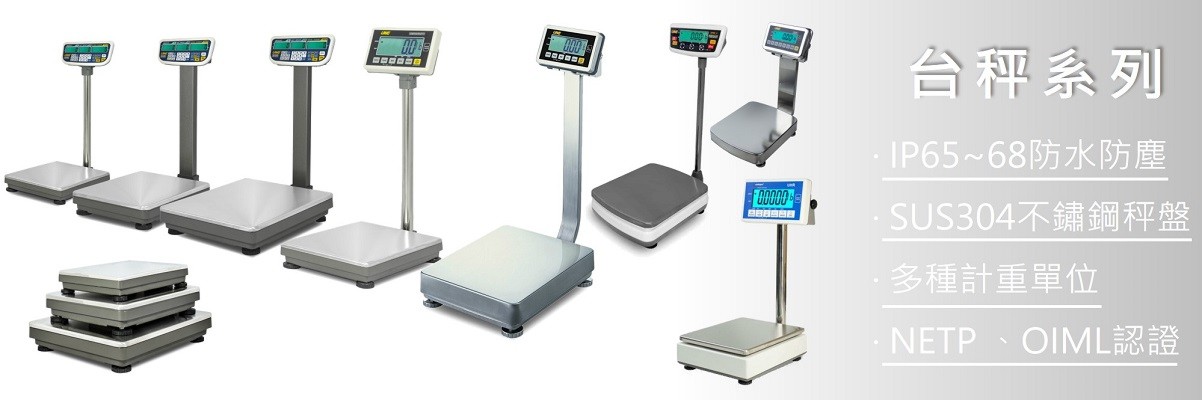 Universal Weight Electronics